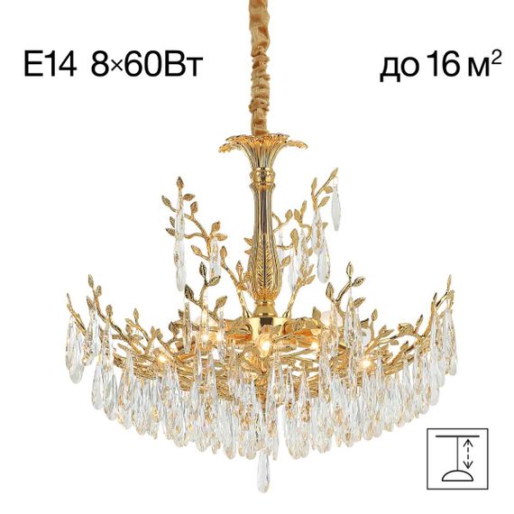 Подвесная люстра Citilux Ritz CL310082