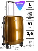 Чемодан 448-5