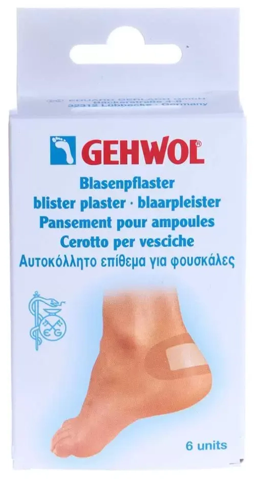 Gehwol Заживляющий пластырь 6шт