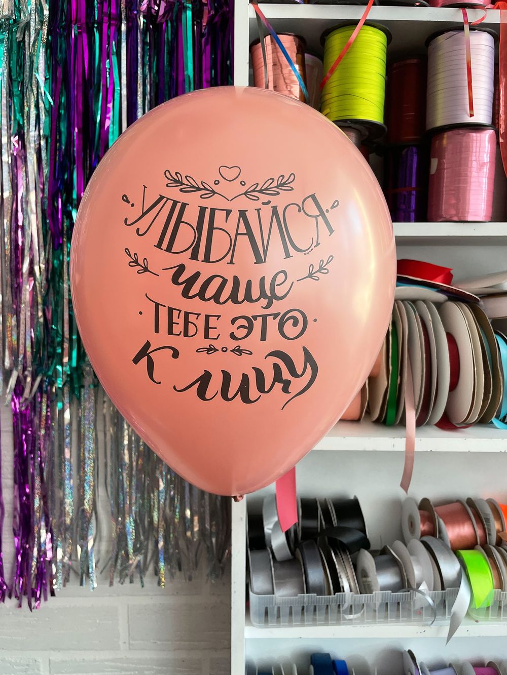 Шар с надписью ЧЮ 30 см Улыбайся чаще, тебе это к лицу Пудра (БГ-17) 