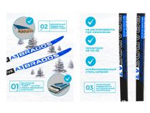 Комплект NNN Бренды ЦСТ Крепление NNN Тrек Active полуавтомат 170 130
