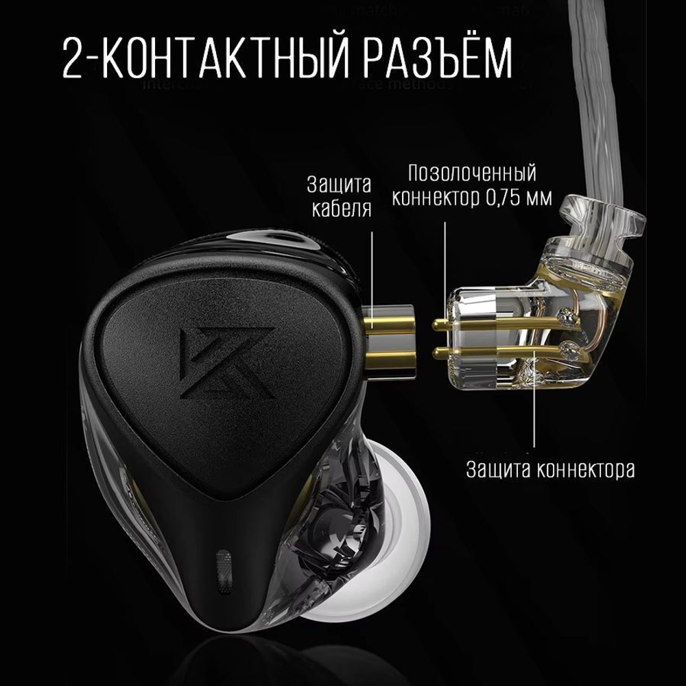 Наушники KZ ZEX Pro с микрофоном, серебристые