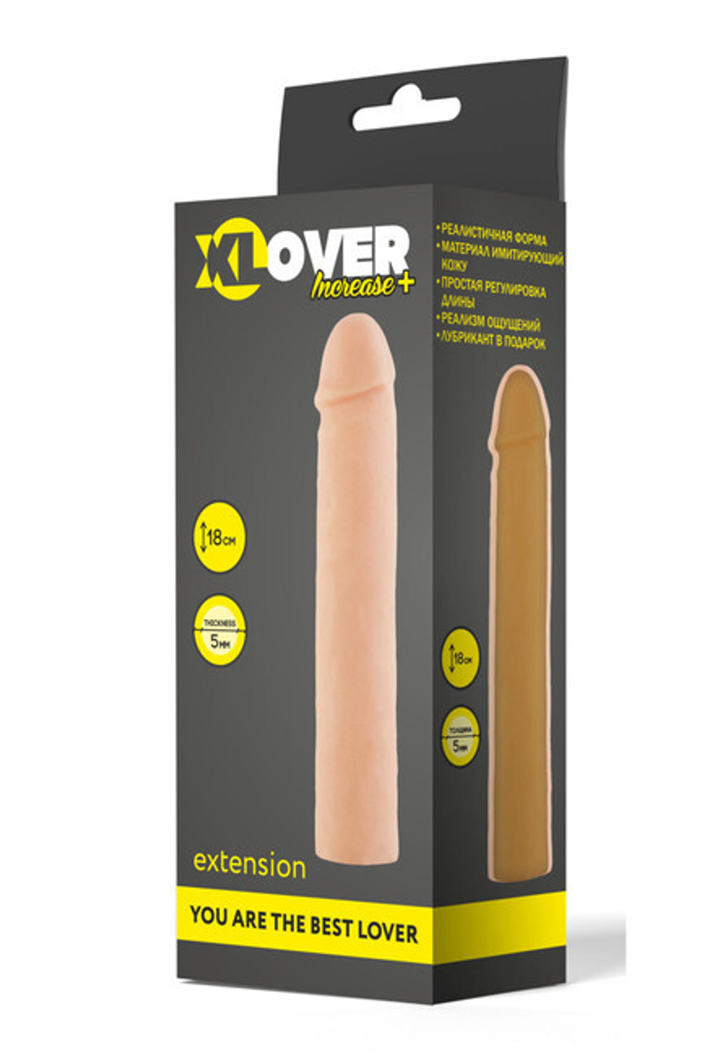 Насадка на пенис Xlover (вторая кожа) (Цвет: телесный)