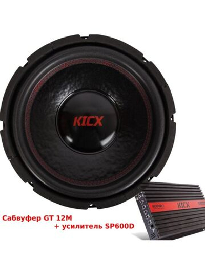 Автомобильный сабвуфер динамик Kicx GT 12M 2+2