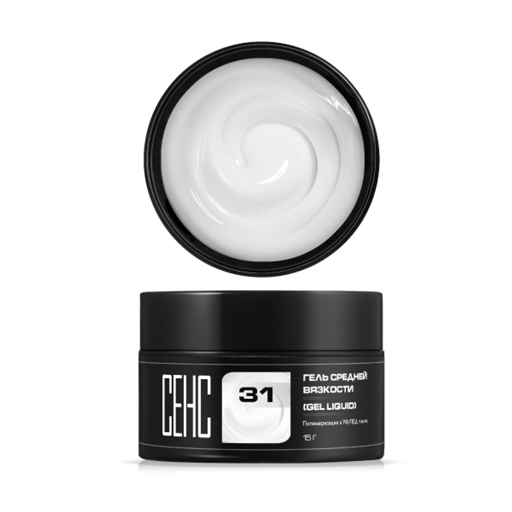 Гель Средней вязкости 31 (LIQUID 31)