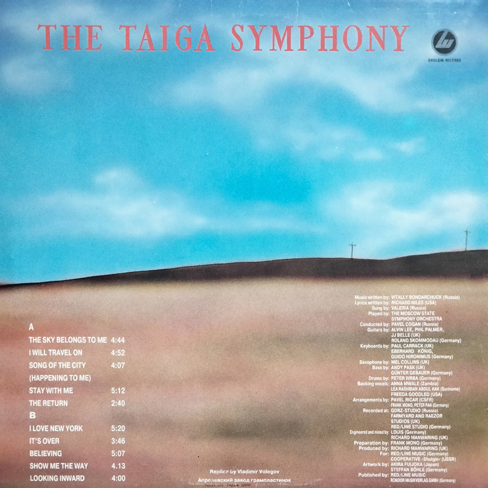 Valeria / The Taiga Symphony (LP)