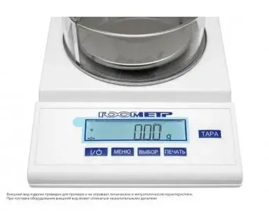 Лабораторные весы Госметр ВЛТЭ-510