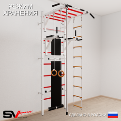 Шведская стенка Sv Sport 525 (Турник рукоход/Брусья/Скамья/Канат/Кольца/Лестница)