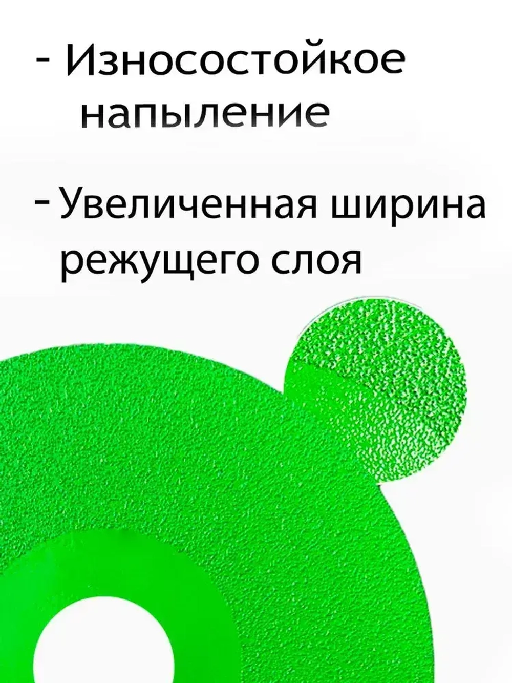 Алмазный диск отрезной 115х22,23х1.6 мм для резки стекла, керамики 3 шт