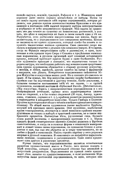 Удар. Художественно-литературная хроника Сергея Ромова. Номера 1, 3 (1922 год) | Сергей Ромов