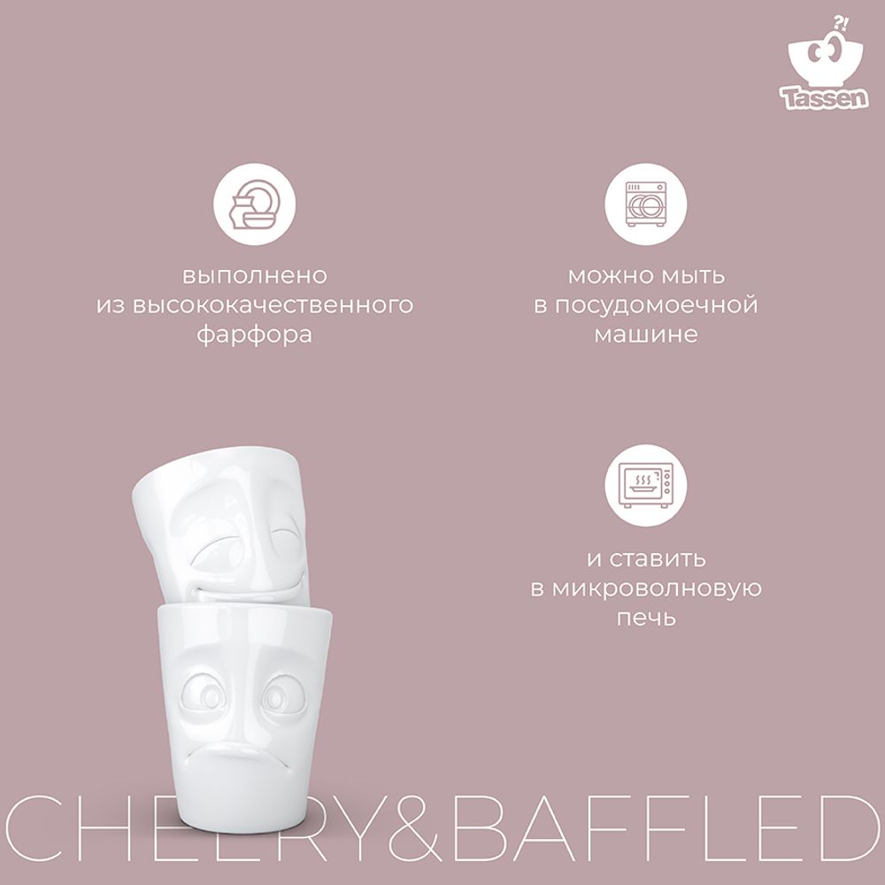 Набор кружек Cheery & Baffled, 350 мл, белый, 2 шт.