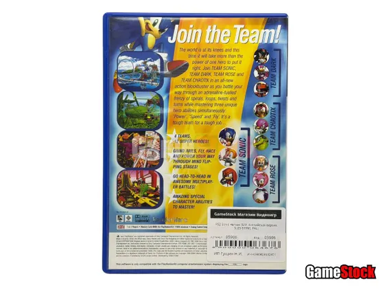 PS2 Sonic Heroes (Б/У, Английская версия, SLES-51950, PAL)