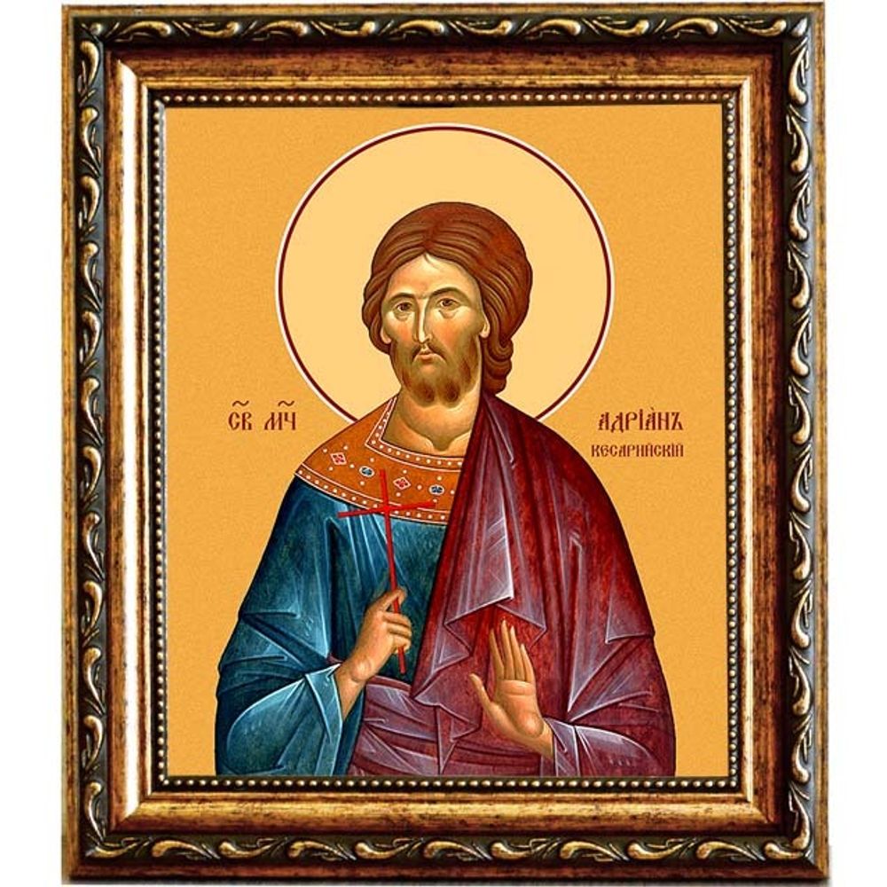 Адриан Ванейский, Кесарийский (Палестинский) мученик. Икона на холсте.