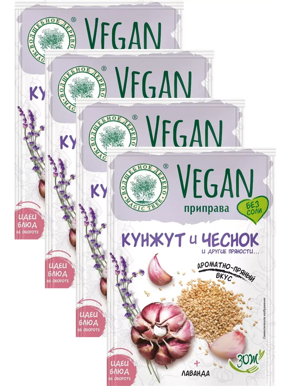 Vegan-Приправа "Кунжут и чеснок" 22 г * 4 шт