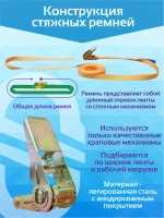 Крепежный ремень кольцевой 800-8,0(25мм)