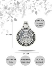 Подвеска Велес Волк малый из серебра