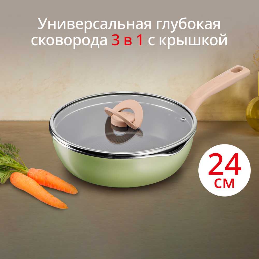 Сковорода Tefal One Pick Pot Pan G1748704, 24 см