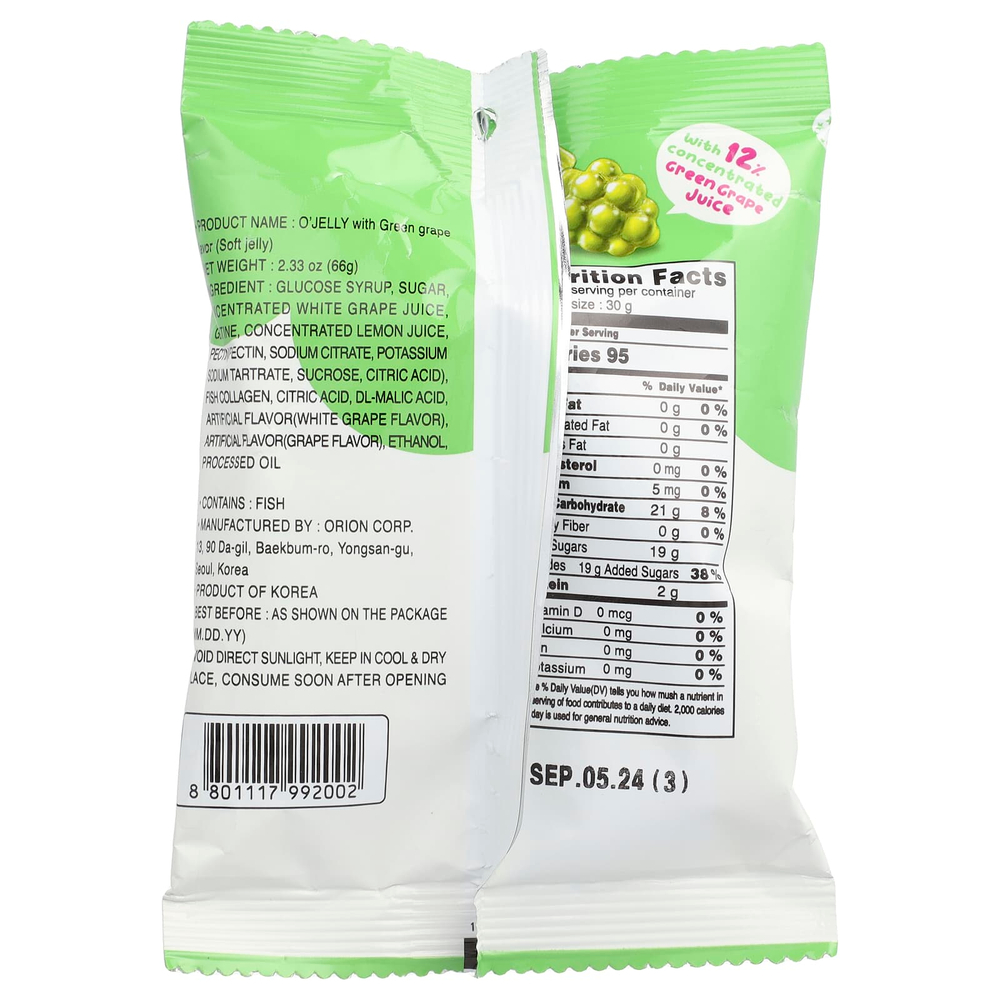 Orion, Soft O'Jelly Gummy Candy, зеленый виноград, 66 г (2,33 унции)