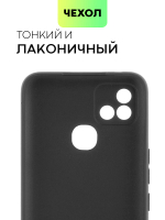 Чехол BROSCORP для Infinix Hot 10i (арт. INF-HOT10i-COLOURFUL-BLACK )