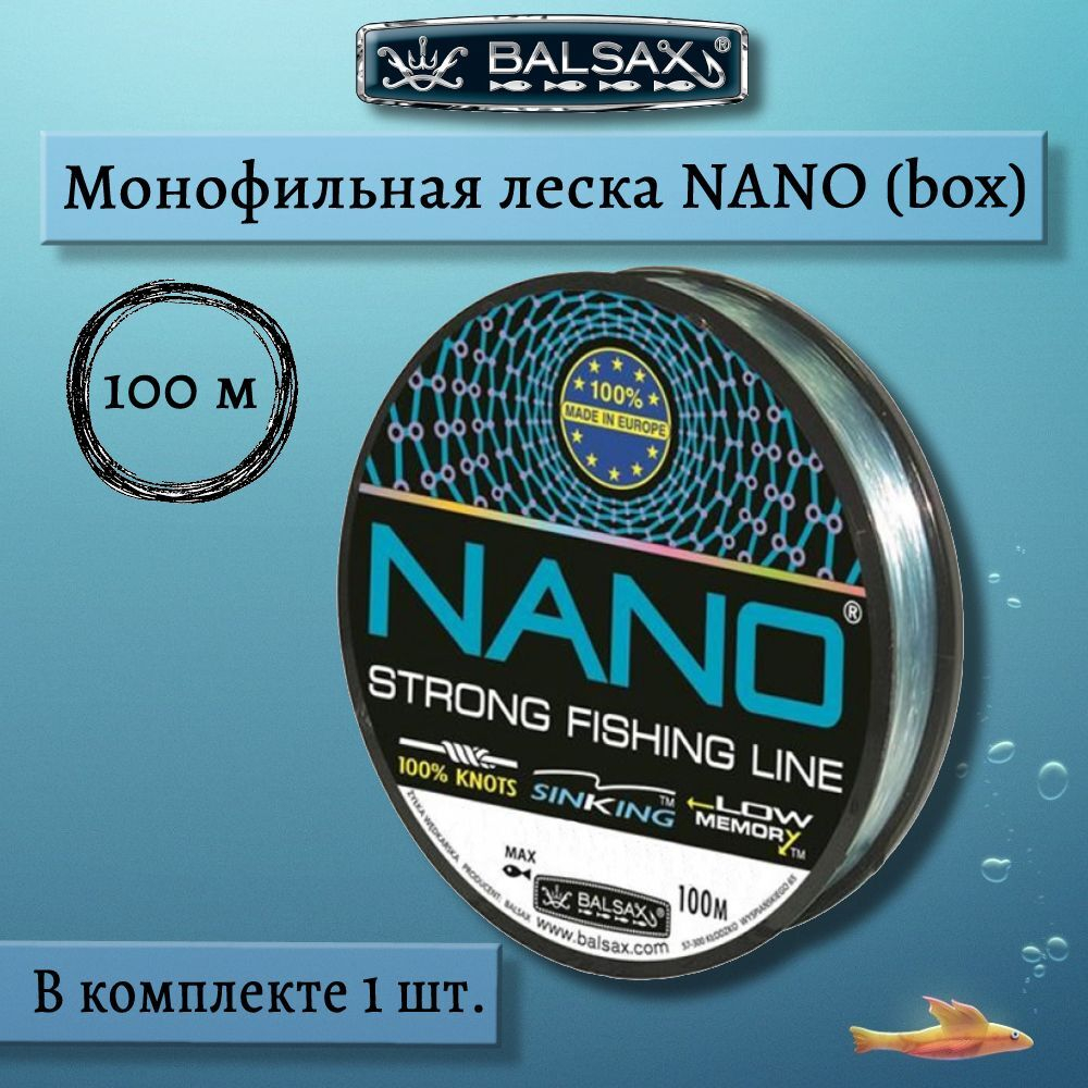 Монофильная леска Nano box 100м 0,32мм 13,00кг 1 штука