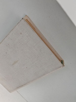 Баллада об ушедших на задание