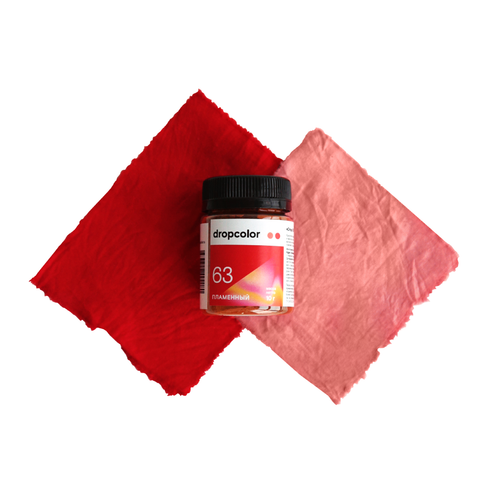 Drop 63 Пламенный