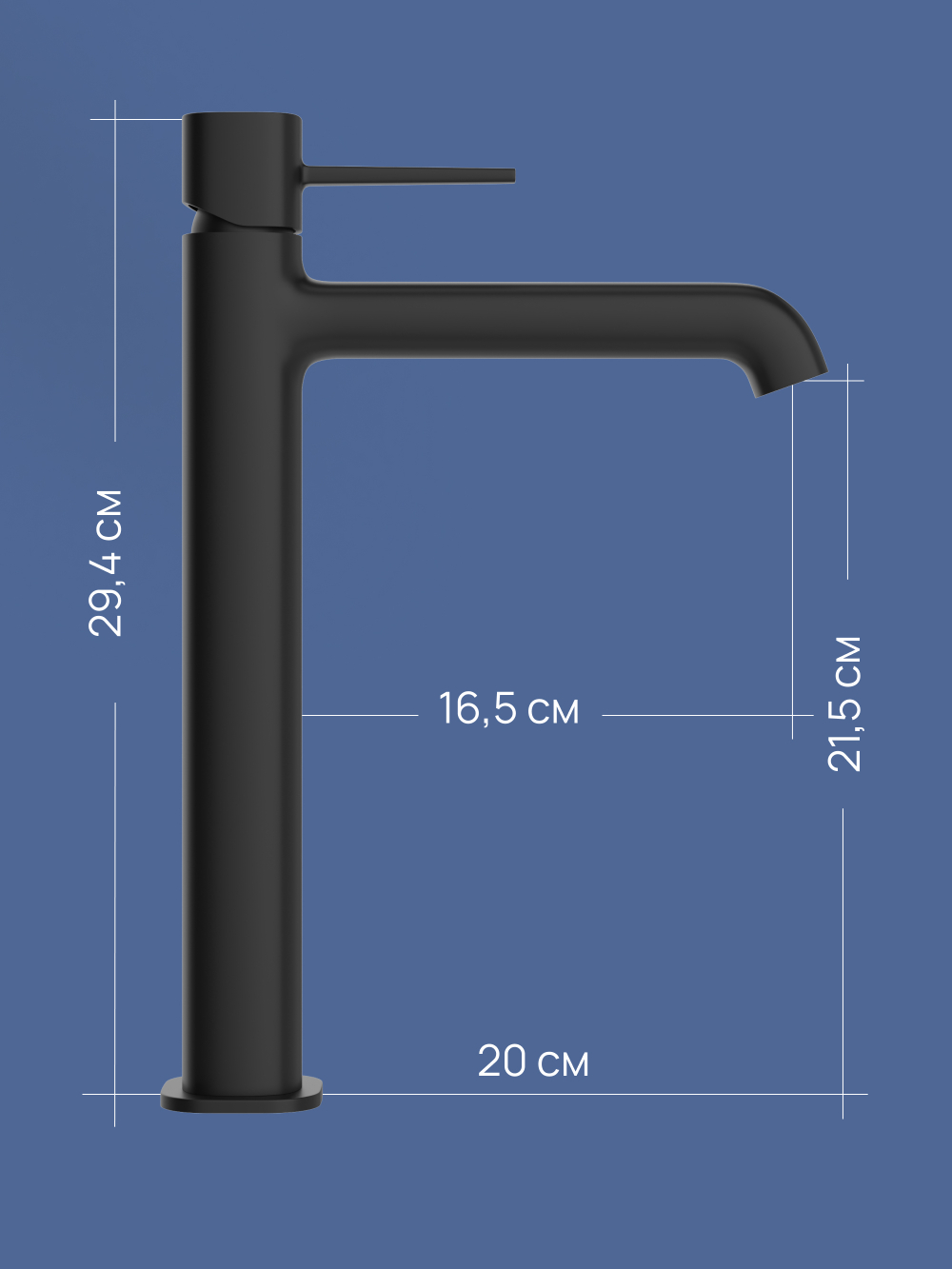 Смеситель для раковины STWORKI Эстерсунд S31020BK черный