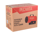 Тепловая газовая пушка Ресанта ТГП-12000