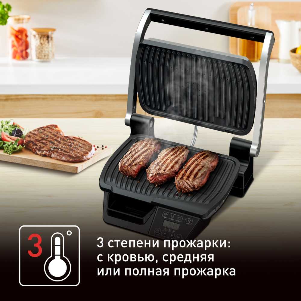 Электрогриль Tefal Select GC740B30