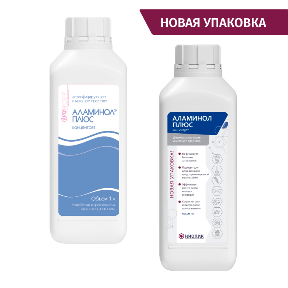 Аламинол Плюс дезинфицирующее средство 1 л