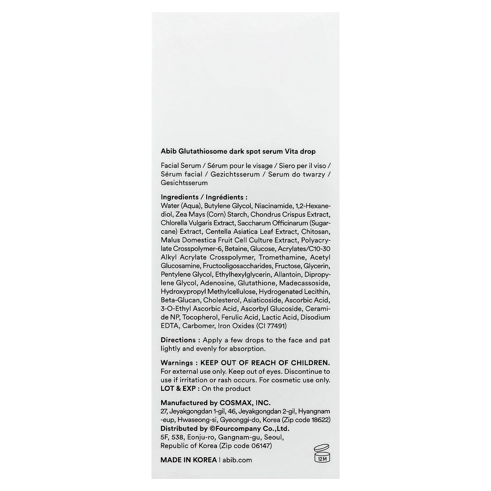 Abib, Vita Drop, сыворотка с глутатиосомой и пигментными пятнами, 50 мл (1,69 жидк. унции)