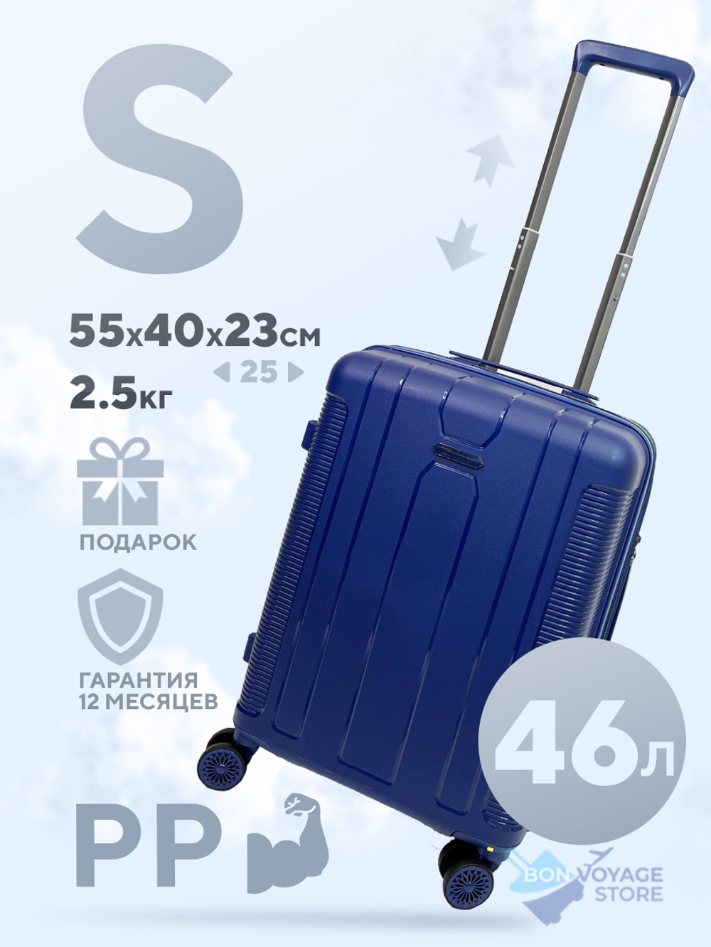 Маленький чемодан Mironpan Model H, Темно-синий, S с расширителем