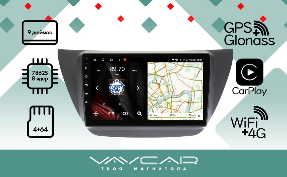 Магнитола для Mitsubishi Lancer 9 (CS), Lancer Cedia, Evolution (CT) - Vaycar VA47-5037 на Android 13, 8-ядер, 4G SIM-слот