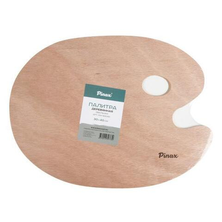 Палитра деревянная овальная, 30*40 см