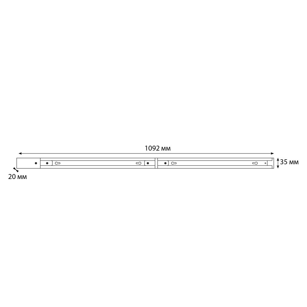UBX-GS2 WHITE 50x2 SET03 Шинопровод осветительный. тип G. 2штx50см. в наборе с заглушкой. вводом питания и соединителем. Однофазный. Белый. ТМ Uniel