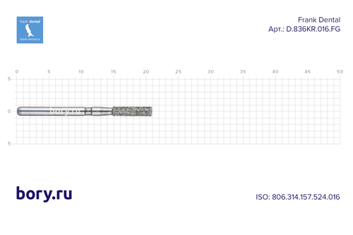 Бор алмазный стандартный Frank Dental типа FG - D.836KR.016.FG