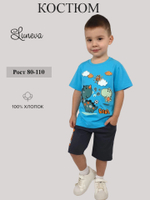 01-137-2 Комплект фуфайка+шорты для мальчика Luneva