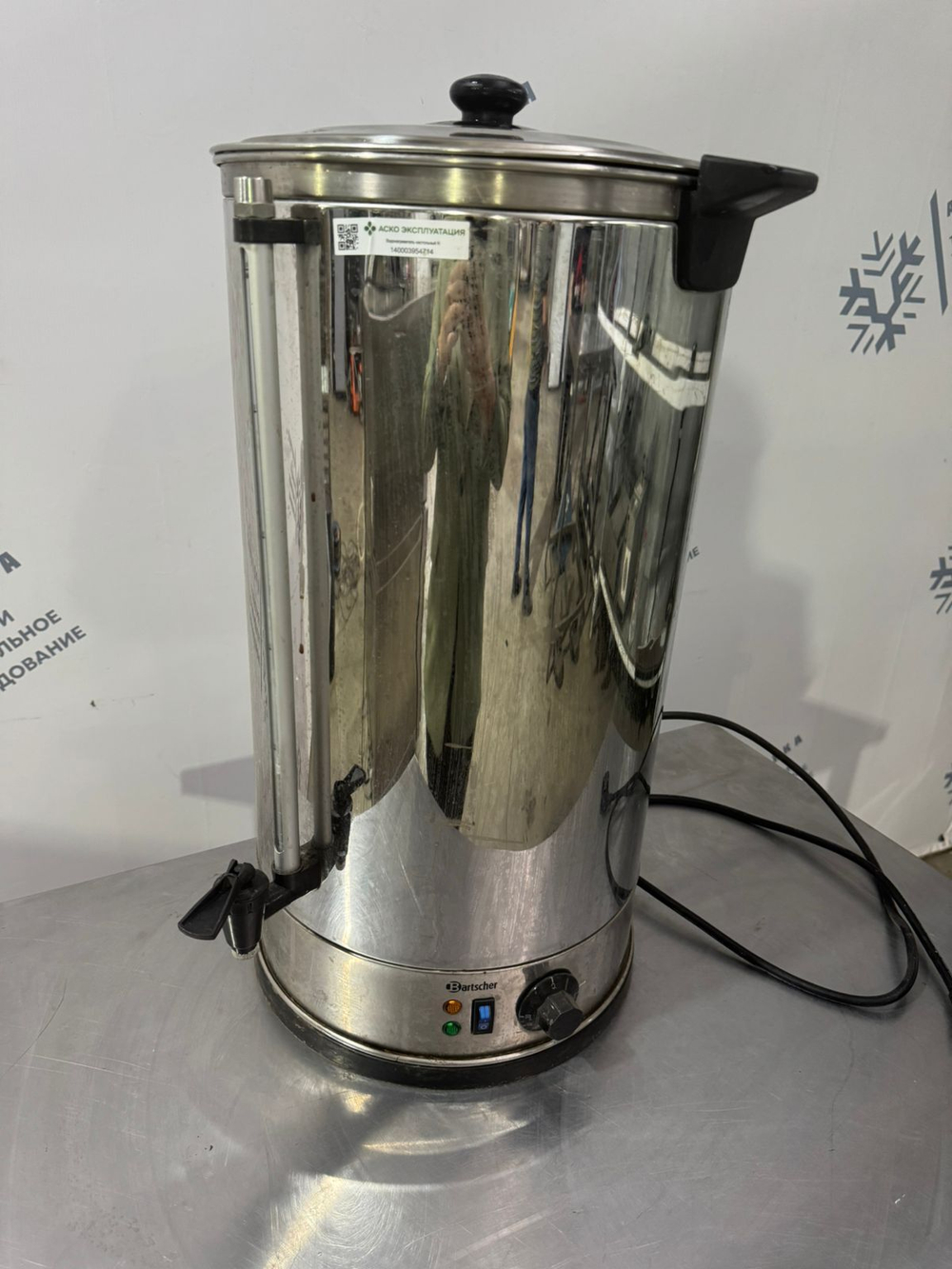 Кипятильник Bartscher ENW-300 DR
