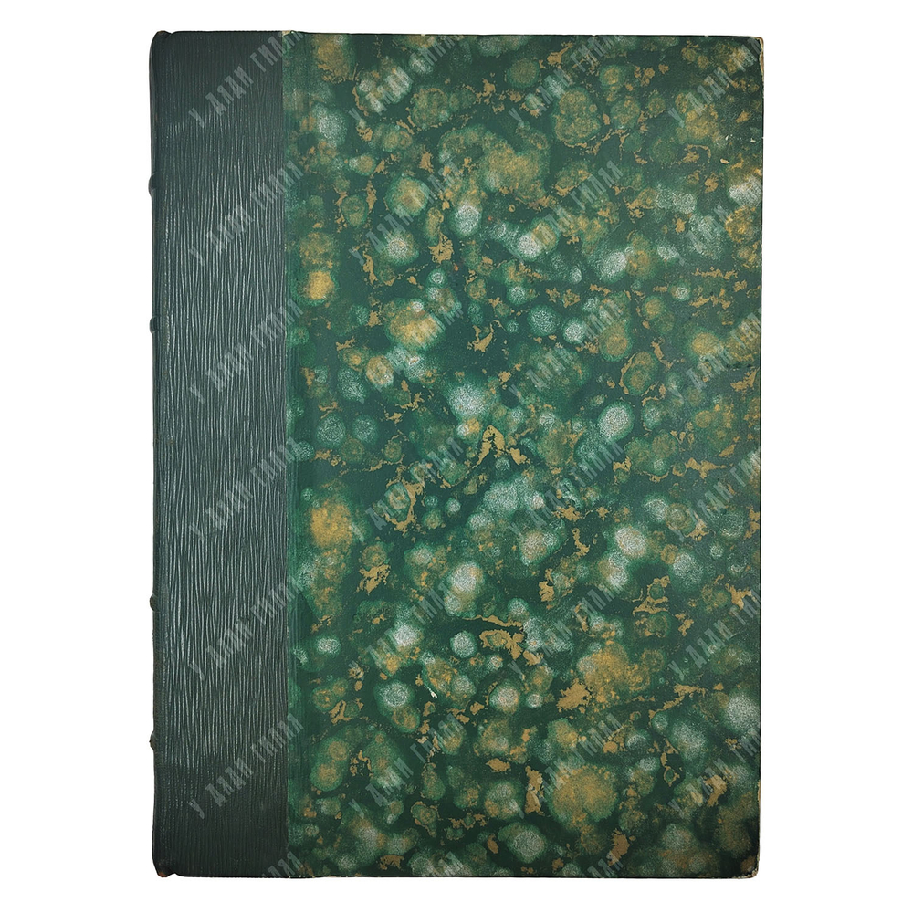 Le Miroir / Зеркало. №110–162. 1916.