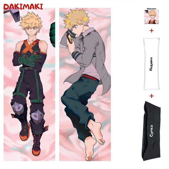 Дакимакура Кацуки Бакуго арт. 0272