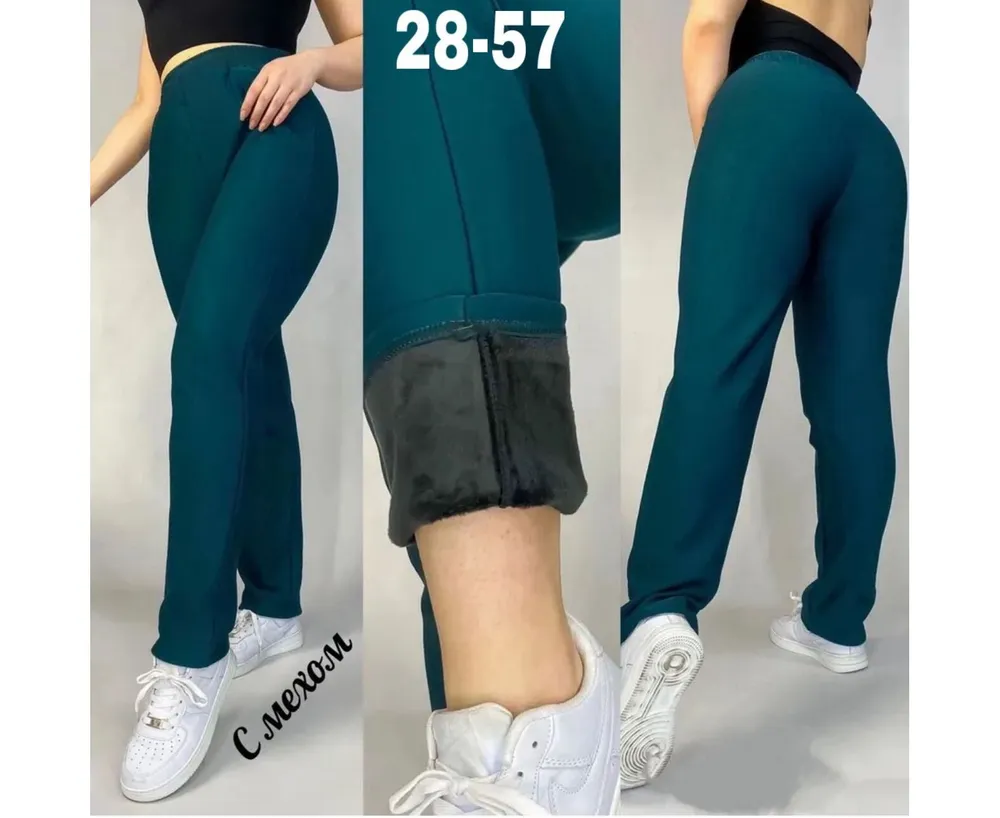 Брюки 2591523 Fabrika