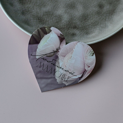 С-897 карточка-сердечко "Любимой мамочке" (8,8х8см) (упак.10шт.)