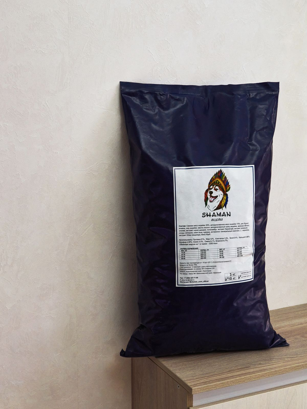 Сухой корм для собак "Shaman" Индейка 10 кг; крупные гранулы; класс Холистик