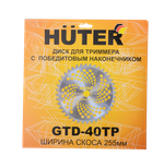 Бензиновый триммер GGT-15004ТA (четырёхтактный) Grey Huter