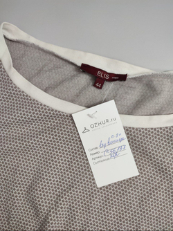 Джемпер Elis с принтом 44 размер