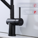 Смеситель для кухни со съемным изливом на магните Raglo R86.41.06, черный