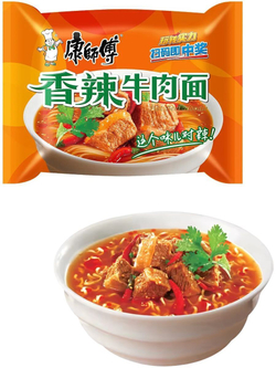 Лапша Master Kong со вкусом Острой Говядины 103 г