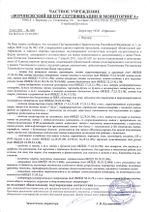 Закладки для книг с магнитом МАШИНЫ, набор 6 шт., блестки, ЮНЛАНДИЯ, 129619