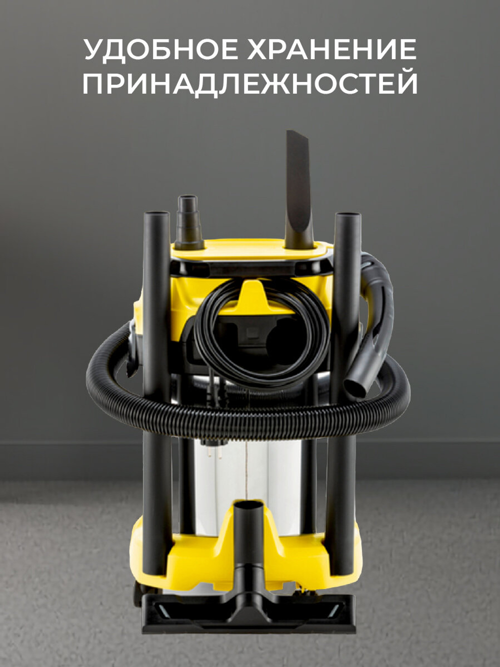 Хозяйственный пылесос KARCHER WD 3 P S V-17/4/20 (YSY) *EU 1000 Вт,17 л,шланг 2 м (1.628-190.0)