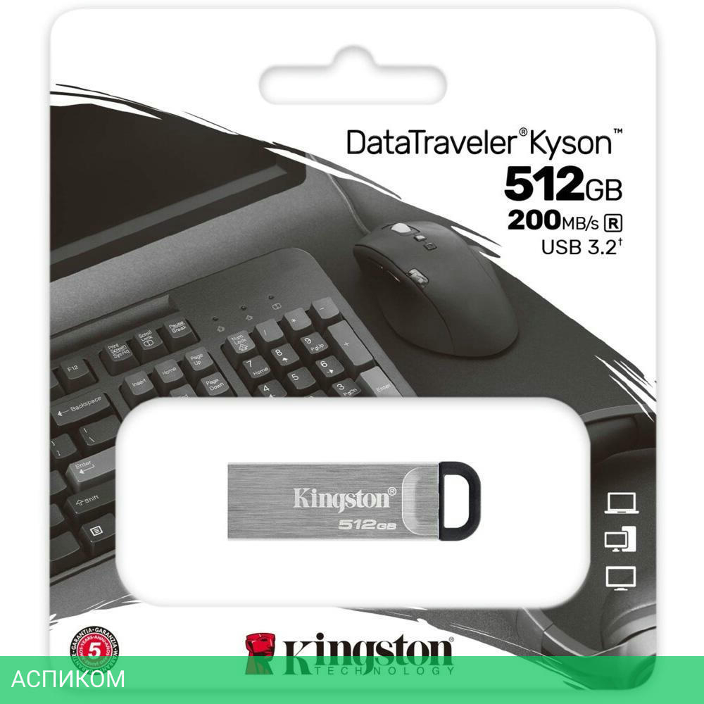 USB Flash-накопитель Kingston DataTraveler Kyson 512GB (DTKN/512GB)